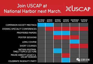 福州邁新生物技術開發 創新驅動，共筑技術交流新平臺